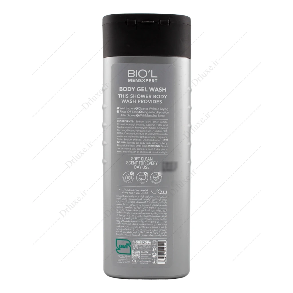 شامپو بدن ژلی مردانه بیول مدل کول سیلور 315 میلی‌لیتر